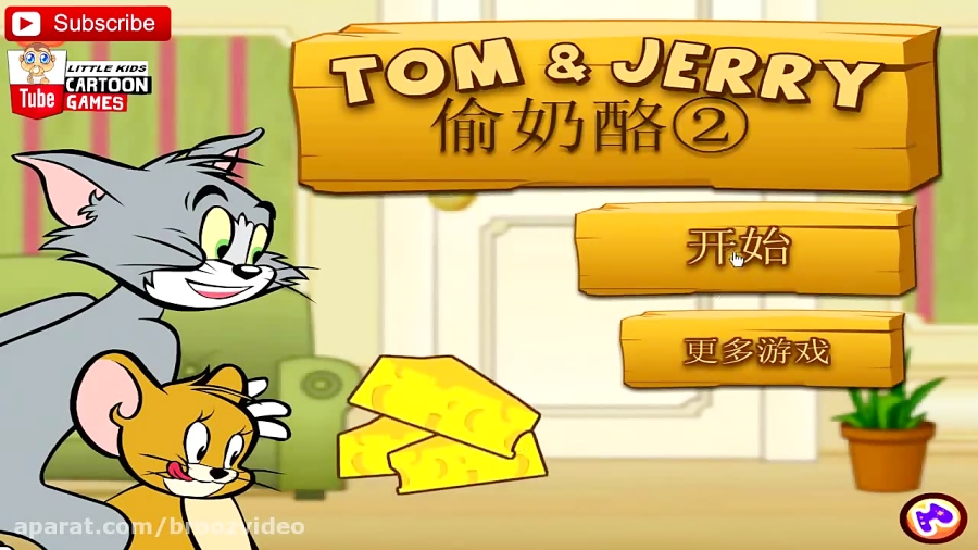 ᴴᴰ ღ Tom and Jerry ღ Jerry Eats Cheese 2 ღ Best Game for Little Kids ღ