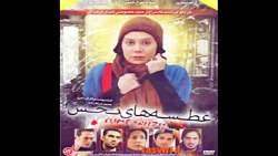 دانلود جدیدترین فیلم های سینما...