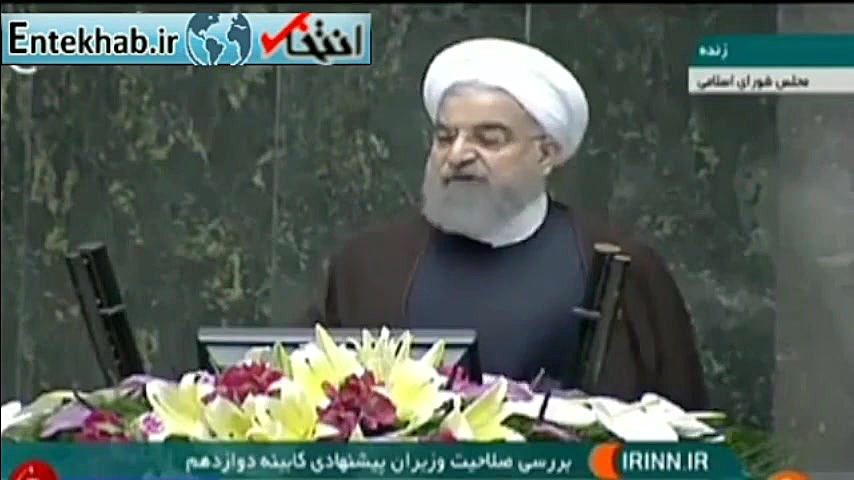 فیلم/ روحانی: دلم می خواست سه وزیر زن معرفی کنم زمان139ثانیه