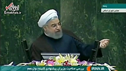 روحانی:مردم ایران هرروز به آسم...