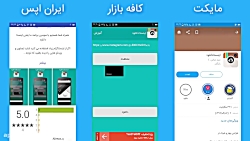 آموزش دانلود عکس و فیلم از این...