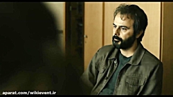 گذشته - اصغر فرهادی