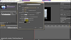 دوره آشنایی با افتر افکت(1) قس...