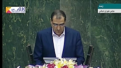 سخنرانی قاضی زاده هاشمی وزیر پیشنهادی بهداشت در مجلس