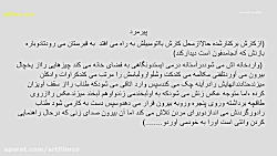 آموزش کارگردانی فیلمسازی دو