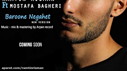 Ramtin Risman-baroone negahet-...