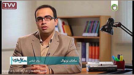 معرفی کتاب غلبه بر کمال خواهی زمان293ثانیه