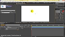 دوره ی آشنایی با افتر افکت(2)...