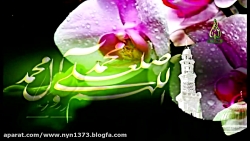 ای شرف کون و مکان مصطفی تواشیح...