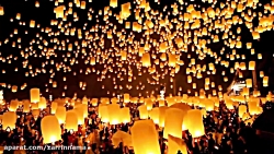 آسمانی روشن با جشنواره فانوس ت...