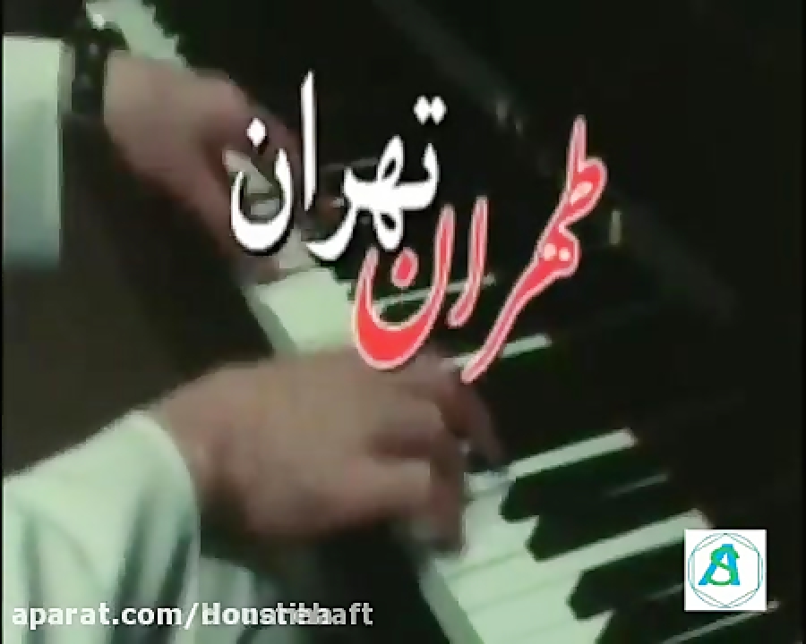 فیلم طهران تهران زمان113ثانیه