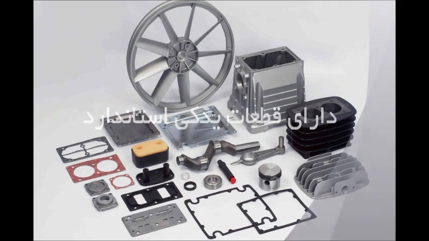 کمپرسور هوا - کمپرسور باد - صفوی