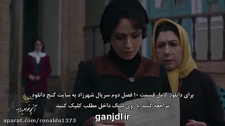 قسمت دهم فصل 2 شهرزاد | قسمت 10 فصل دوم سریال شهرزاد زمان60ثانیه