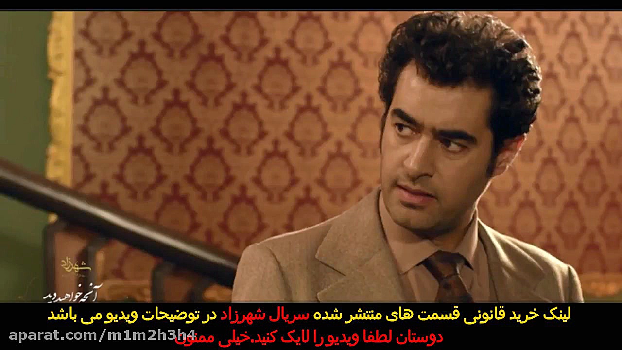 فصل دوم سریال شهرزاد-تیزر قسمت دهم زمان76ثانیه