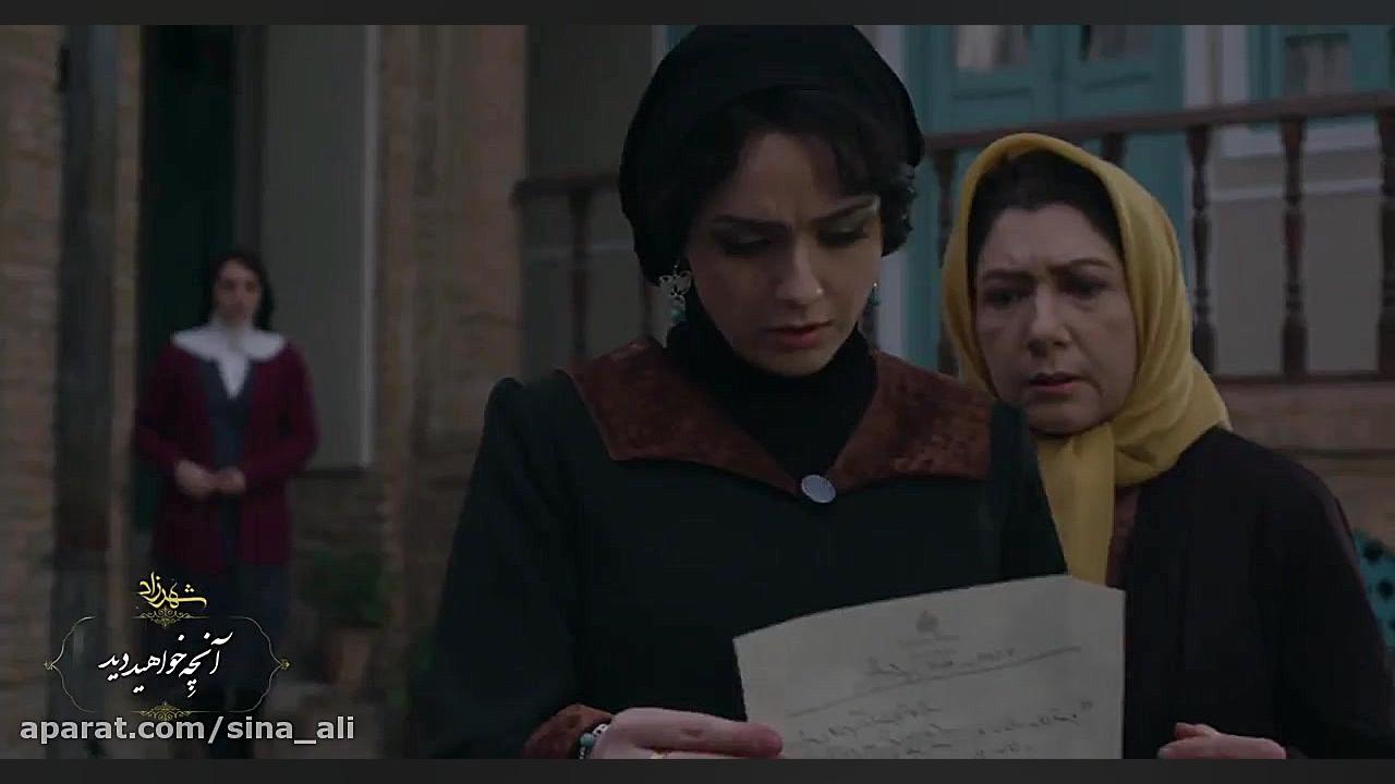 دانلود شهرزاد قسمت 10 دهم فصل دوم | دانلود رایگان زمان60ثانیه