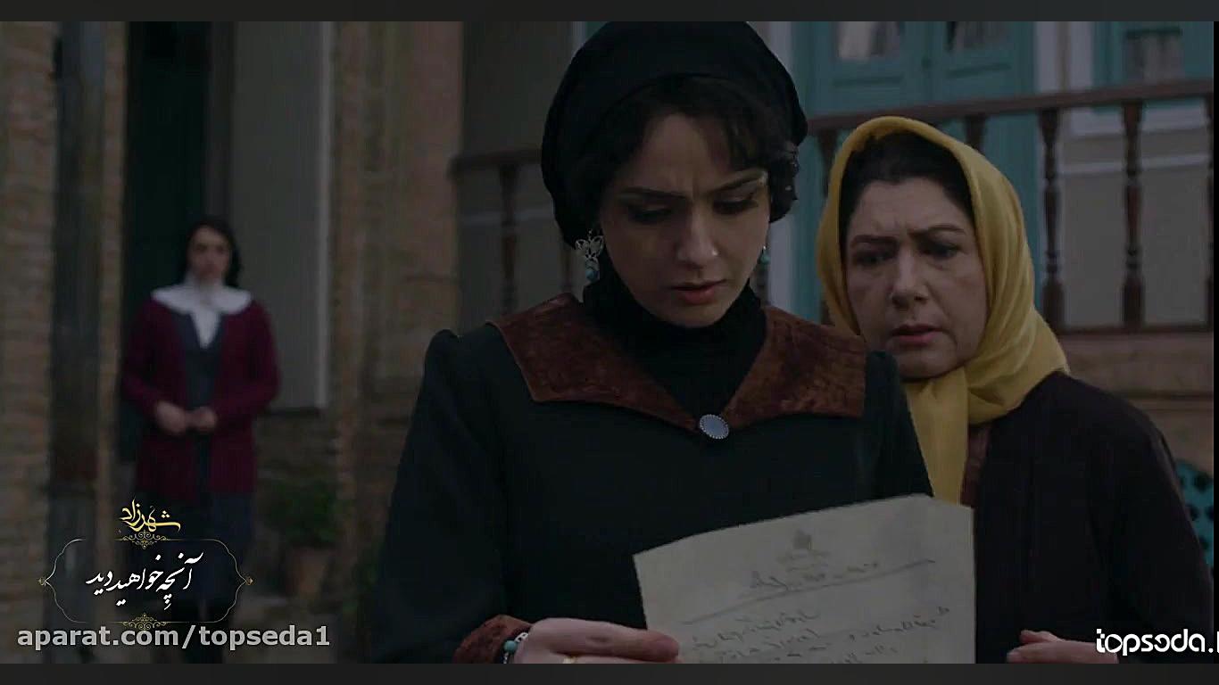 سریال شهرزاد قسمت دهم فصل دوم زمان60ثانیه