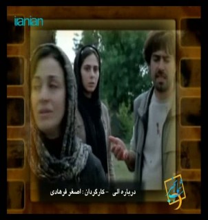 برترین سکانس فیلم درباره الی زمان302ثانیه