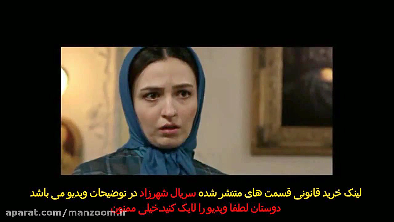 سریال شهرزاد قسمت نهم 9 از فصل دوم 2!!توضیح کامل زمان136ثانیه