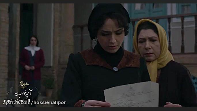 قسمت 10فصل دوم سریال شهرزاد زمان60ثانیه