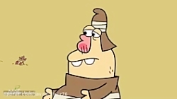 دیرین دیرین - آن روی سکه