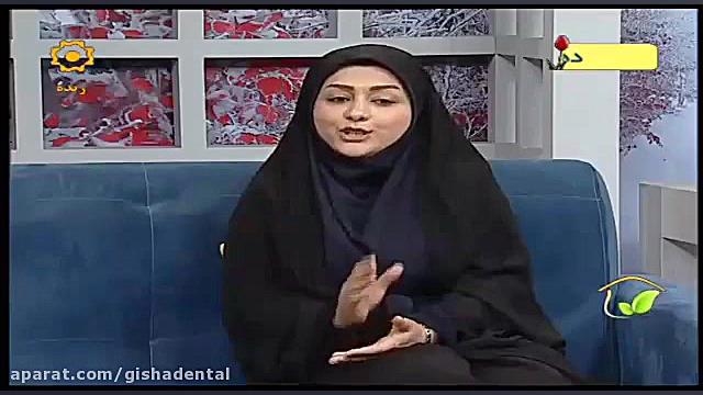 ارتودنسی یعنی چه؟ حضور دكتر خسروی در برنامه ی آلاچیق کلینیک دندانپزشکی دکتر عزیز گشاده رو