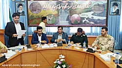 فیلم  سوگند اعضای جدید شوراهای...