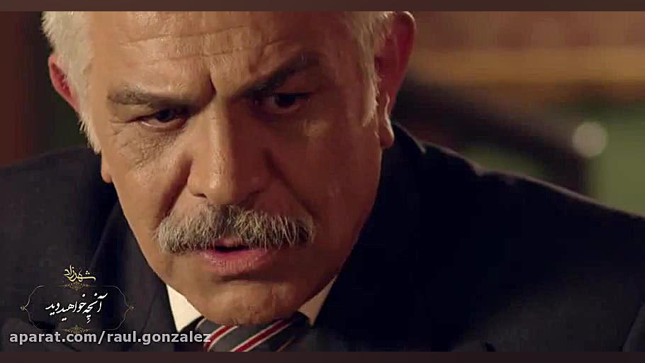 دانلود رایگان قسمت 10 فصل 2 سریال شهرزاد /لینک درتوضیح زمان63ثانیه