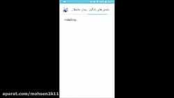 معرفی کتاب اندرویدی تپه های با...