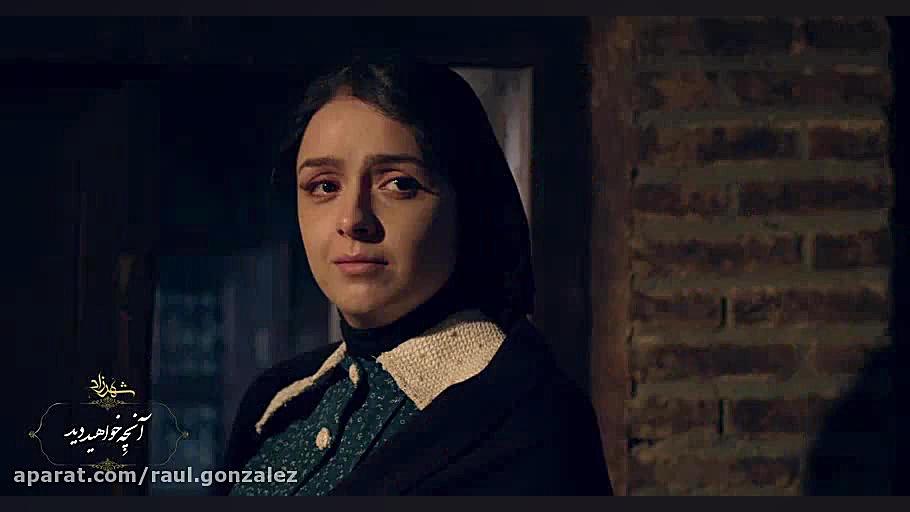 دانلود تمام رایگان سریال شهرزاد فصل 2 قسمت دهم زمان59ثانیه