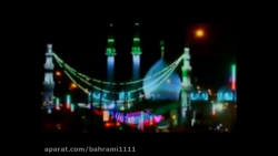 #کلیپ #مناجات با #امام_زمان #س...