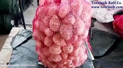 کیسه توری بسته بندی شرکت تورین...