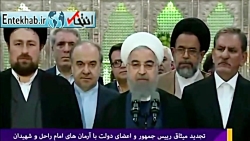 فیلم روحانی: امروز از ۴ سال پی...