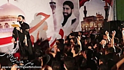 کربلایی جواد مقدم شور5(با یه د...