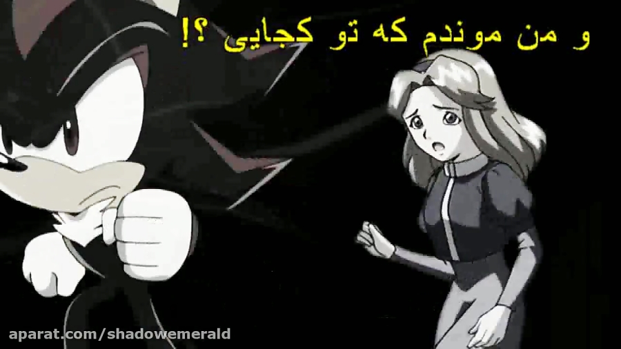 شدو و ماریا ، موزیک ویدیو زیبا با ترجمه فارسی ، نجات
