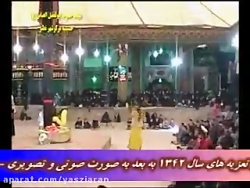 زره پوشی حر جواهری 95 زرین شهر