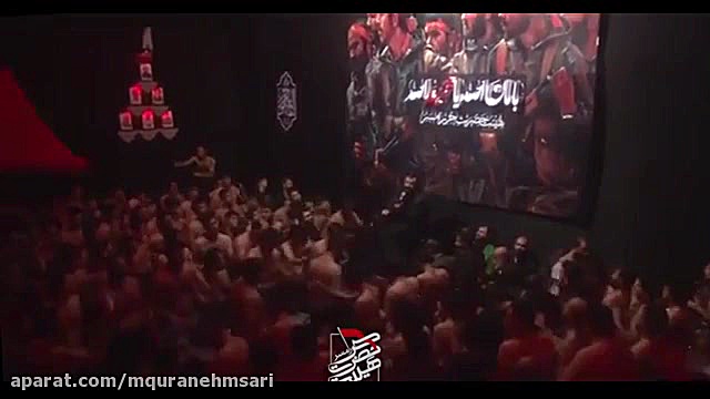 مونده روی سینه یه بغض دیرینه - شهادت امام باقر ع شادمهر عقیلی