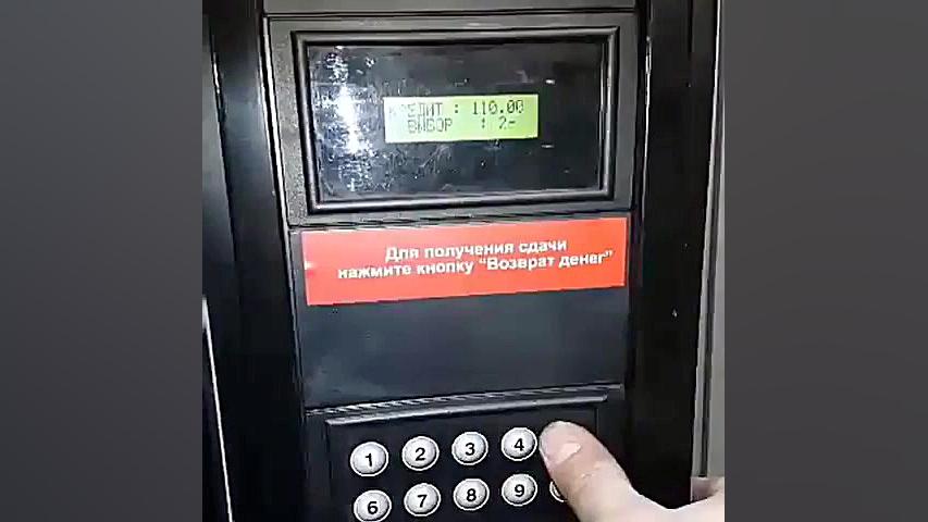 دستگاه اتوماتیک فروش کالا با سیستم اسکناس خوان