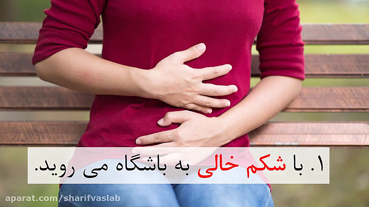 sharifvaslab
