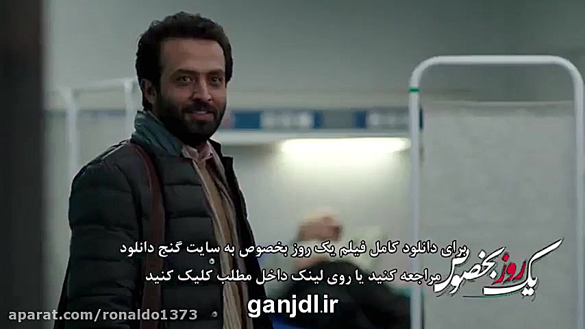 دانلود فیلم یک روز بخصوص زمان60ثانیه