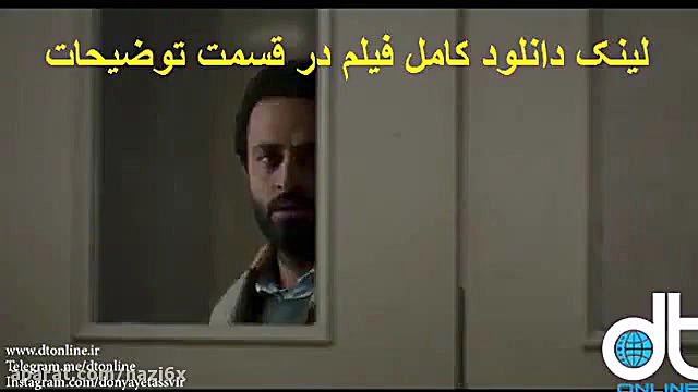 دانلود رایگان فیلم یک روز بخصوص زمان54ثانیه