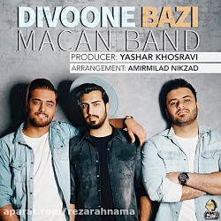 آهنگ جدید ماکان بند از آلبوم د...