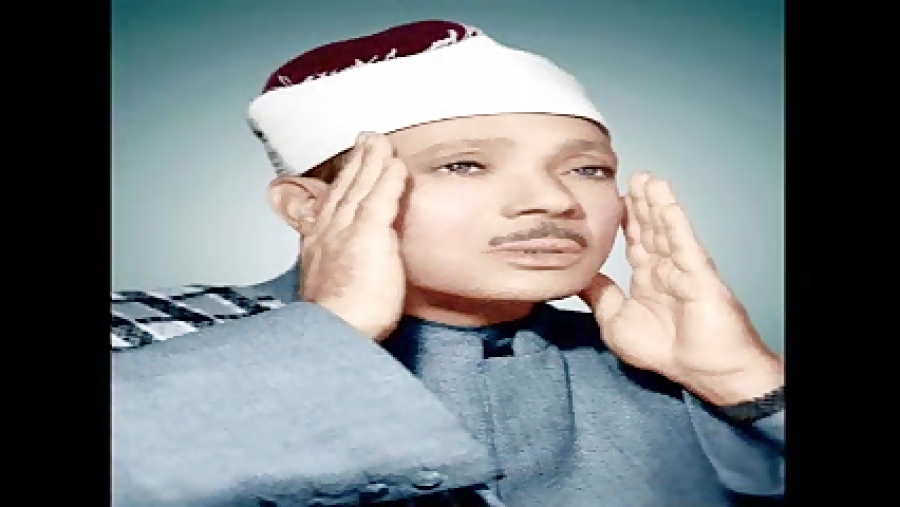 تلاوت عبدالباسط سوره ضحی و انش...