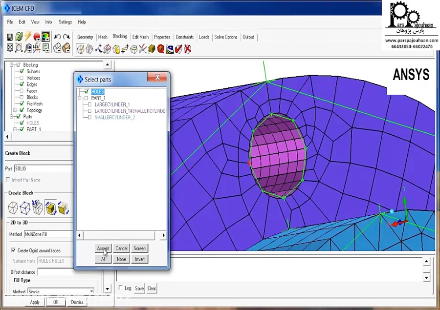 Ansys Meshing Multizone – multizone mesh manual selection in ANSYS ...