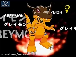 دیجیمون دوبله فارسی قسمت (3)