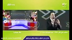اکتشاف عجیب «شبنم قلی خا...