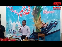 مولودی خوانی مراسم عید غدیر رو...