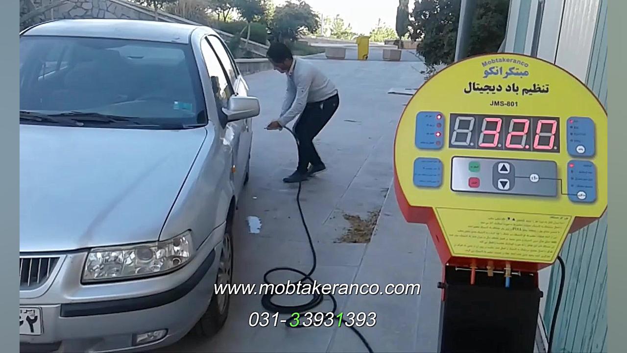 بسیج پزشکی هسته ای بلاگر هپروتی