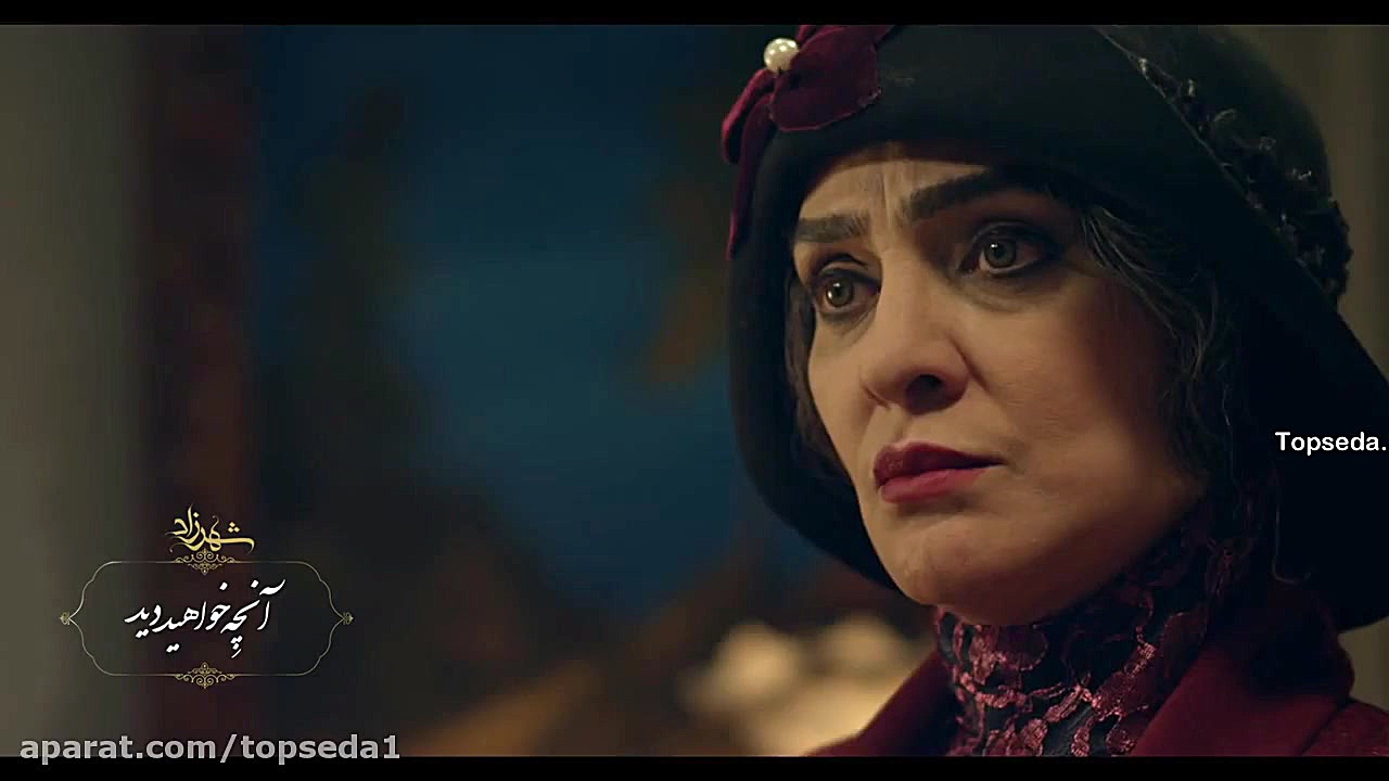 دانلود سریال شهرزاد قسمت دوازدهم از فصل دوم رایگان زمان79ثانیه