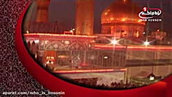 حسین کیست ؟(274): زندگی سید ال...