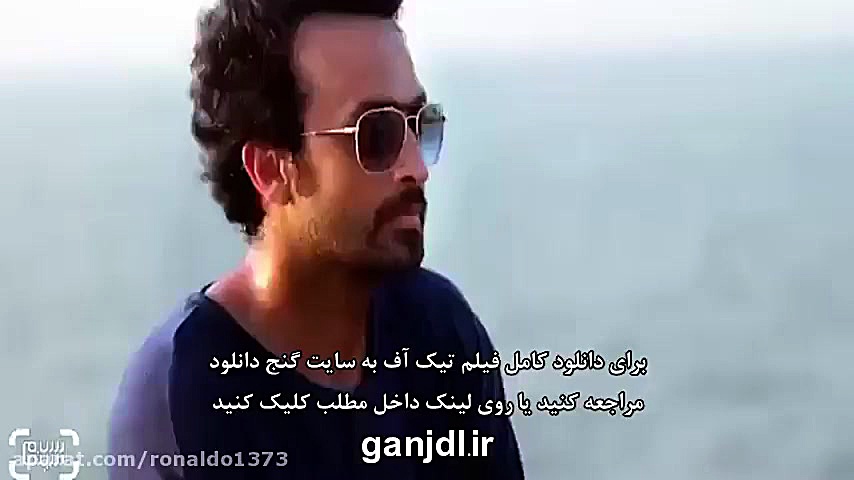 دانلود فیلم تیک آف زمان40ثانیه